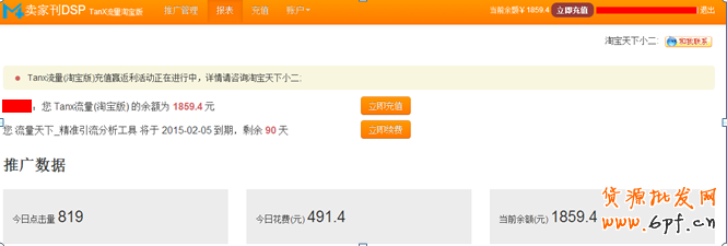 點(diǎn)擊瀏覽下一頁(yè)