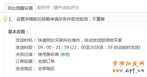 點(diǎn)擊瀏覽下一頁