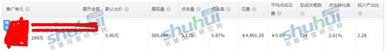 點擊瀏覽下一頁