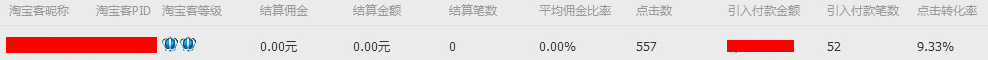 點(diǎn)擊瀏覽下一頁