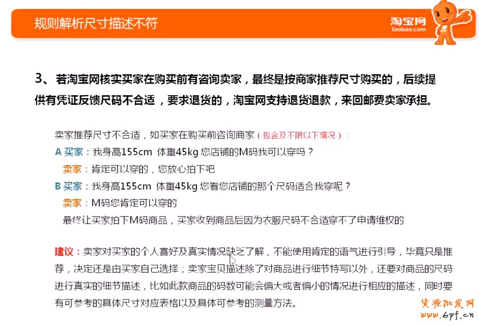 點擊瀏覽下一頁