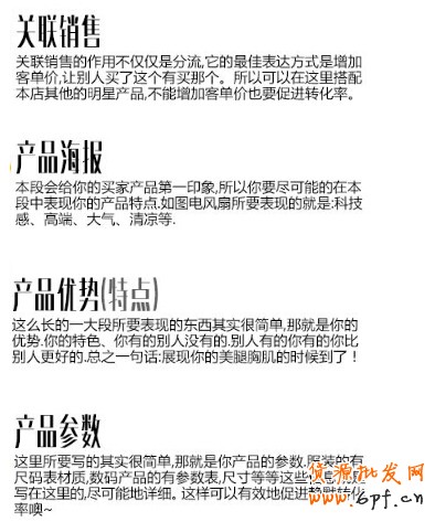 點(diǎn)擊瀏覽下一頁