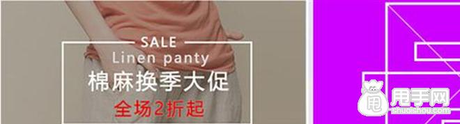 淘寶鉆展圖片最吸引買家的設計方式、 6