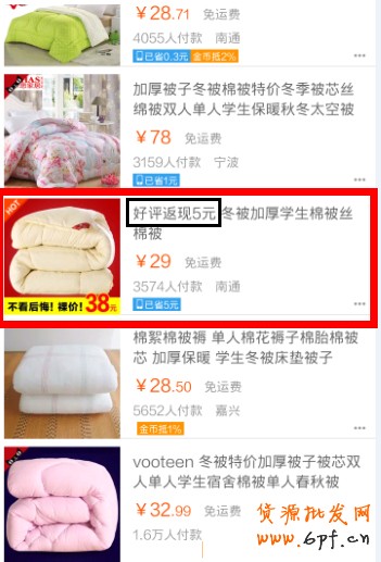 無(wú)線(xiàn)直通車(chē)