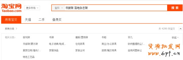 標題優(yōu)化
