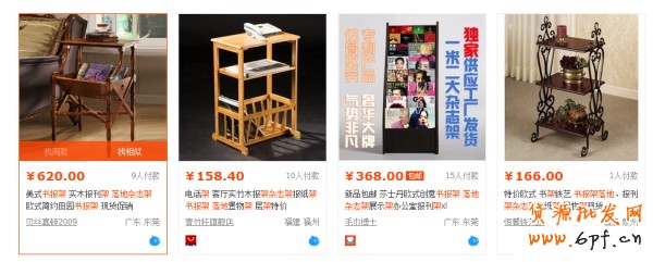 標題優(yōu)化