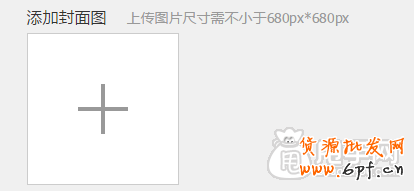 手機(jī)淘寶運(yùn)營(yíng), 微淘要怎么推廣？1