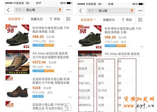 寶貝關鍵詞