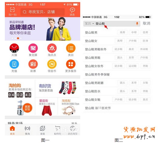寶貝關鍵詞