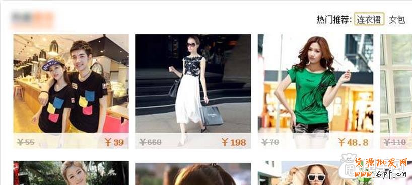 愛淘寶搜索是怎么展現的規則（如意投規則） 5