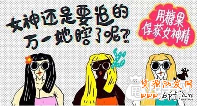 2015年最逗比的鉆展?fàn)I銷創(chuàng)意 7