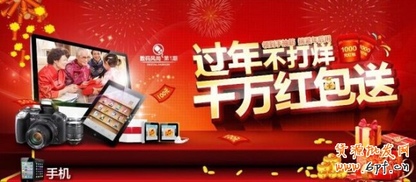 淘寶店鋪春節(jié)營(yíng)銷(xiāo)