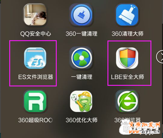 剖析超詳細的手機刷單教程,100%不降權 3