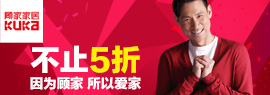 鉆展明星店鋪推廣的真正威力 6