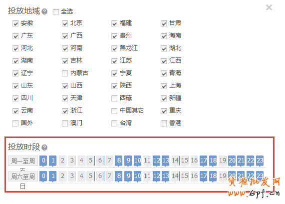 簡單專業(yè)的鉆展手機(jī)端運(yùn)營策略 3