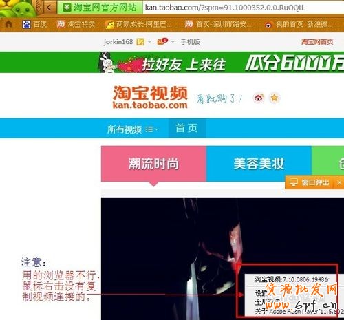 如何免費在淘寶詳情無限添加視頻？淘寶視頻教程