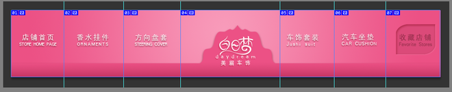 教你制作最精良的CSS自定義導(dǎo)航條 5