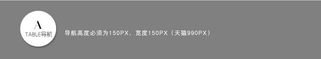 教你制作最精良的CSS自定義導(dǎo)航條 4