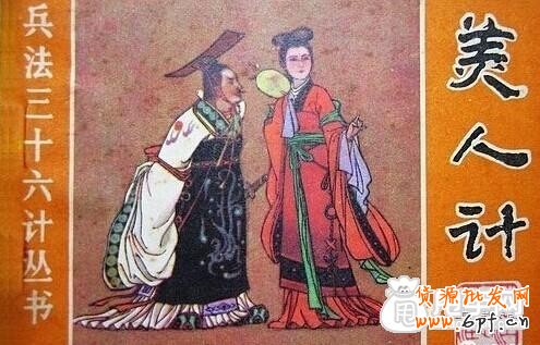 【電商秘笈】傳說中的電商三十六計（下） 2