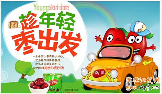 3個(gè)步驟，教你如何做好鉆展創(chuàng)意？