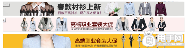 新款上架如何利用鉆展推廣？4