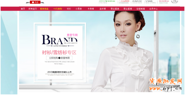 新款上架如何利用鉆展推廣？ 2
