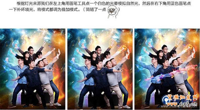 Photoshop制作絢麗的電商促銷海報