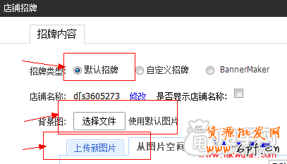 頁面背景、導(dǎo)航css代碼實現(xiàn)華麗裝修3