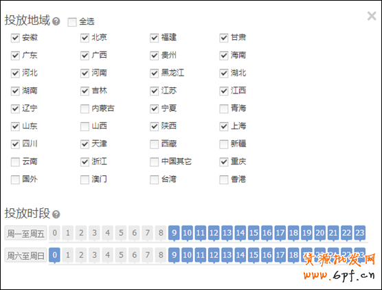無線鉆展的三大優勢分析  2