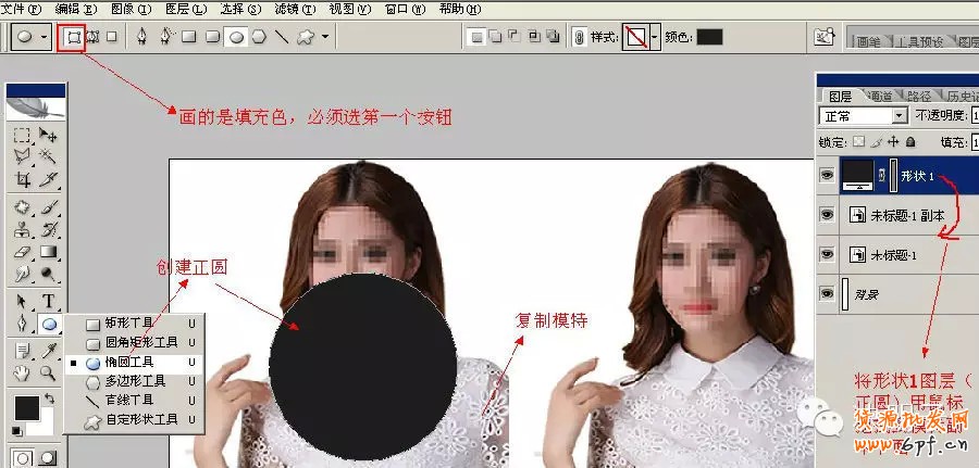 寶貝賣點(diǎn)為切入點(diǎn)制作詳情頁(yè) 5