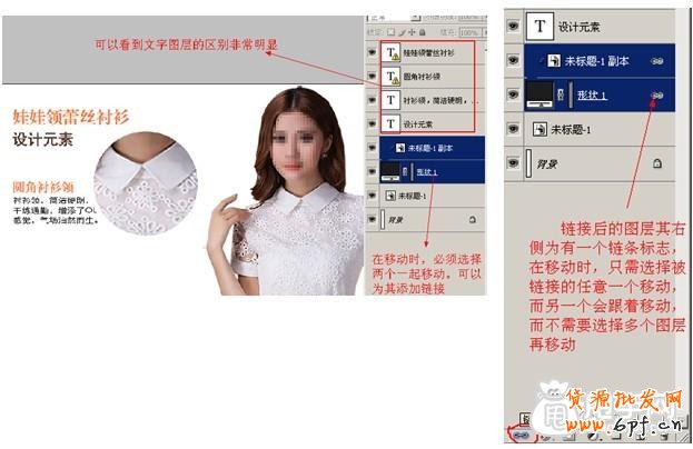 寶貝賣點(diǎn)為切入點(diǎn)制作詳情頁(yè) 8