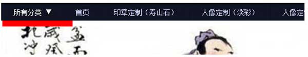 淘寶店鋪裝修基礎教程,你學會了嗎？ 6