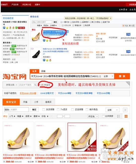 新手開店的經營方式和貨源渠道有哪些？ 2