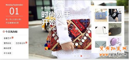 如何免費(fèi)申請(qǐng)?zhí)詫氝_(dá)人？申請(qǐng)加入淘寶拾貨？