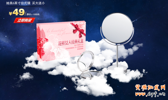 鉆展落地頁規劃布局的兩點原則 4