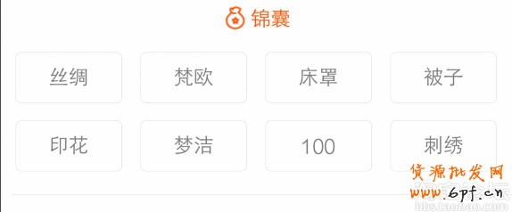 手機(jī)淘寶