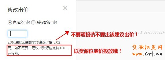 如何創(chuàng)建計(jì)劃、編輯單元信息以及設(shè)置定向和出價(jià)？11