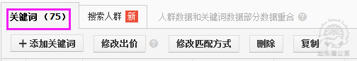 如何利用淘寶直通車獲取優質流量資源?