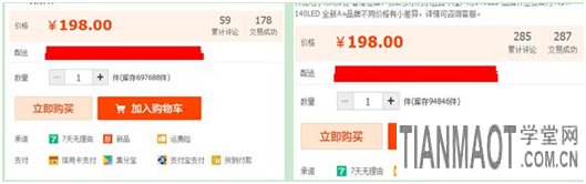 小類目的淘寶直通車推廣操作技巧