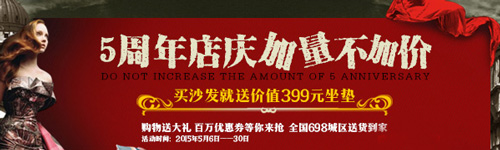 搶豆腐塊