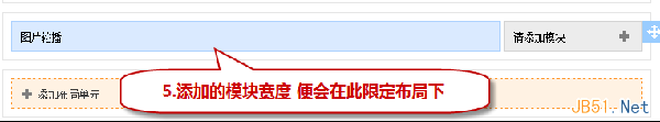 網(wǎng)店裝修布局