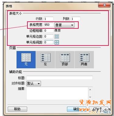 店鋪公告欄