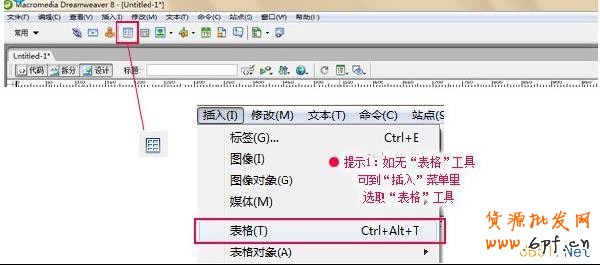 店鋪公告欄