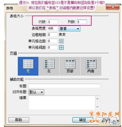 店鋪公告欄