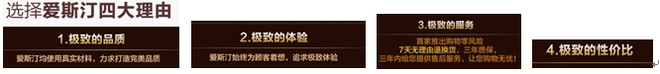 寶貝詳情頁(yè)