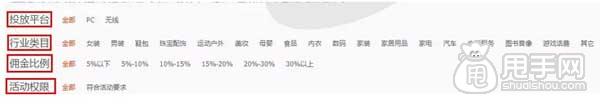 通過鵲橋活動(dòng)找到優(yōu)質(zhì)淘寶客