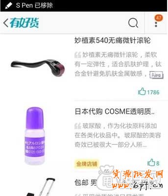 淘寶客推廣：如何找到有好貨達人合作？