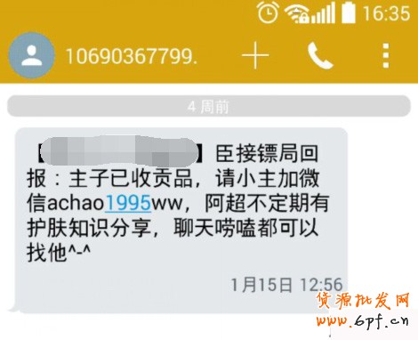 淘寶售后問題