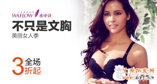 如何讓鉆展DMP定向的轉化率暴漲? 5