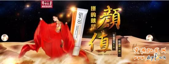 淘寶海報(bào)